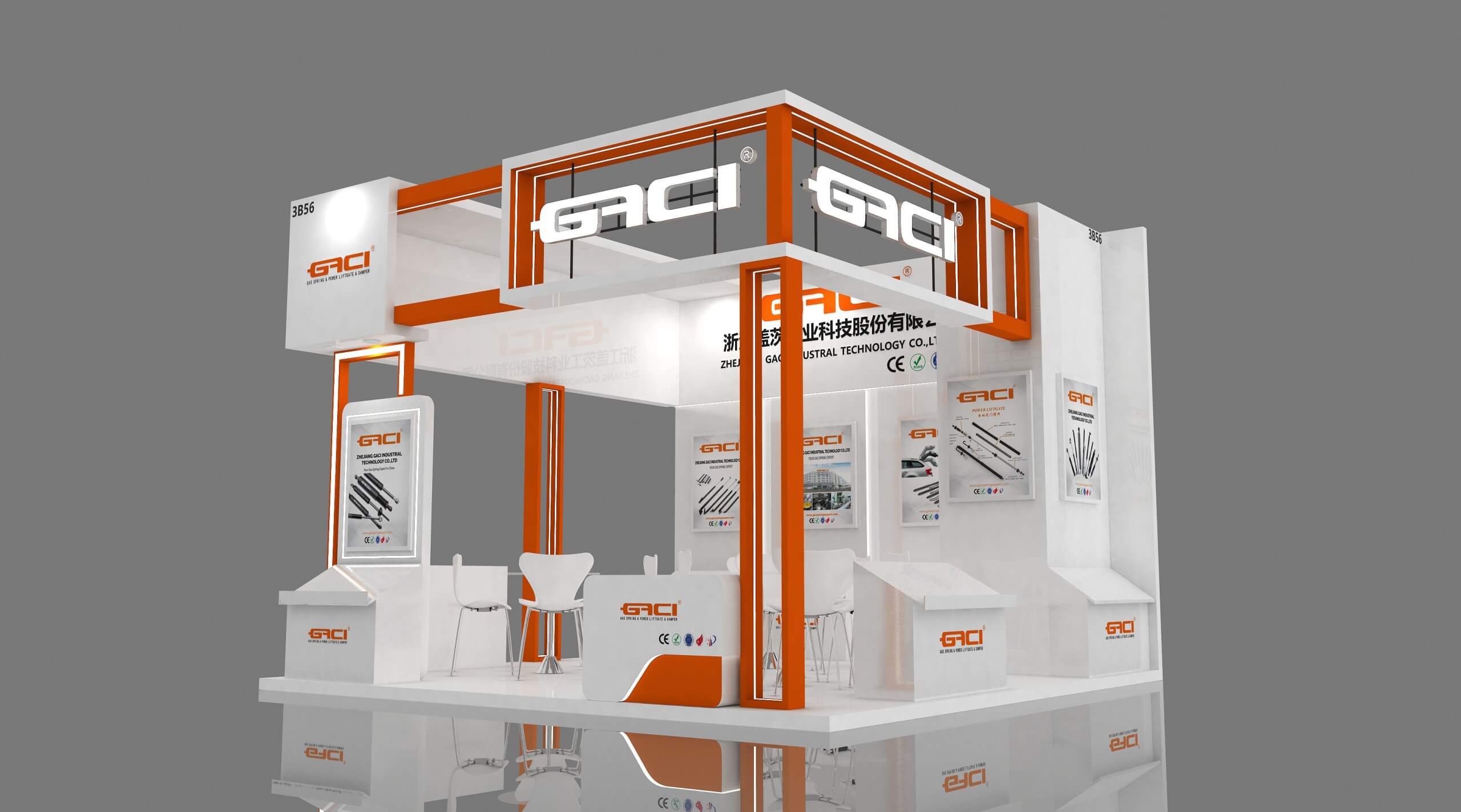 automechanika shanghai 2025