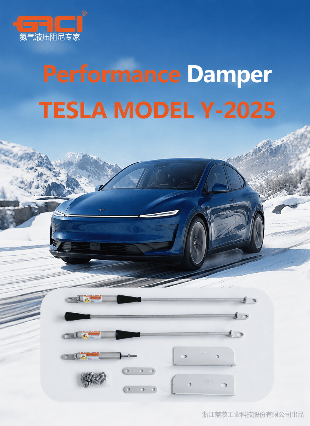 Performance Damper