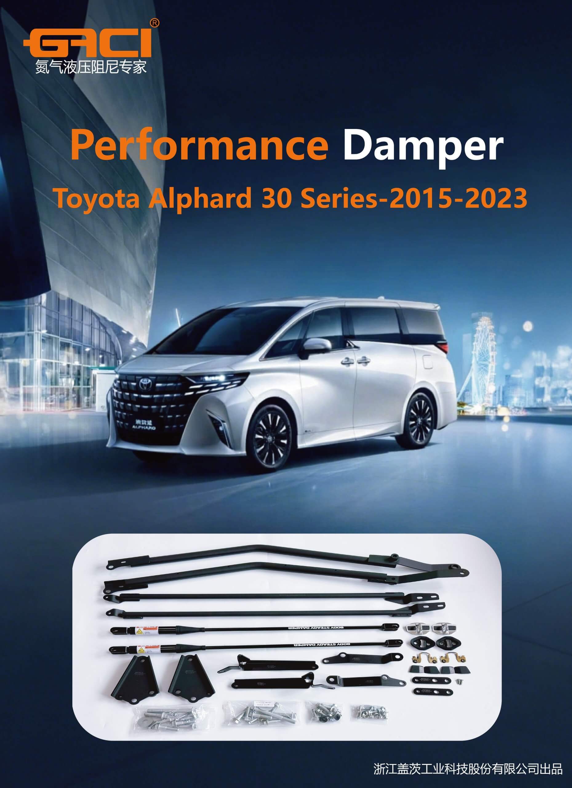 Performance Damper
